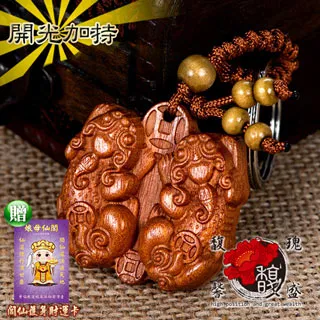 【馥瑰馨盛】財運流轉水滴戒指-尾戒招財發財婚戒-訂婚戒求婚戒銀飾開運(含開光加持) 歷史價格詳細信息