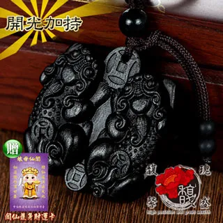 【馥瑰馨盛】聚寶福袋銀飾項鍊-銀錢紅色綿線-項鍊貴人招財發財財庫(含開光加持) 歷史價格詳細信息