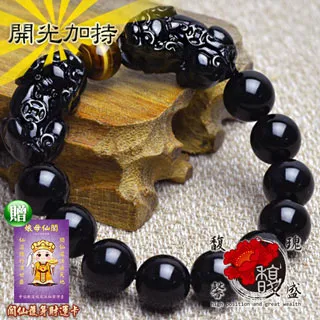 【馥瑰馨盛】小姐招客豬哥套符/夜店/招財/優客/八大/敢動好玩(李實倉老師) 歷史價格詳細信息