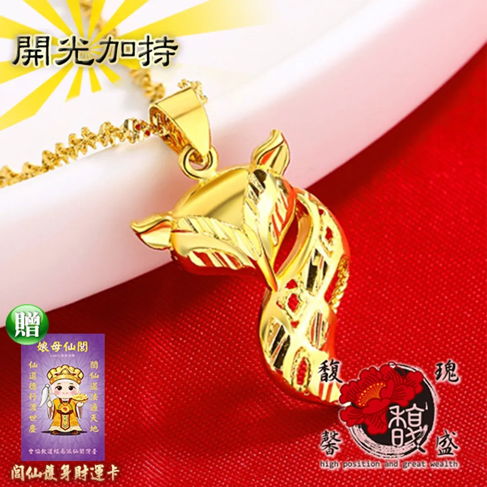 愛新覺羅毓鋆傳【上／下篇】 歷史價格詳細信息