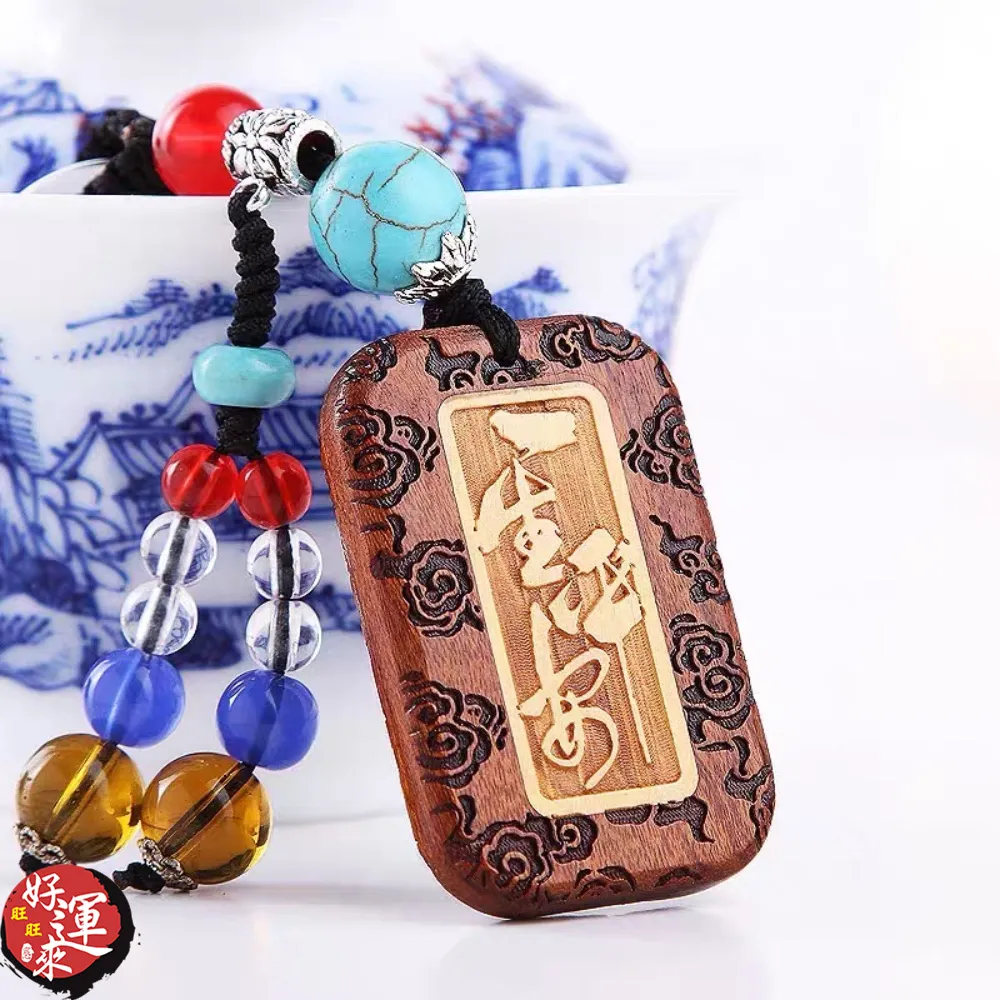 ★好運來★精美串珠吊飾車掛-貔貅葫蘆 歷史價格詳細信息