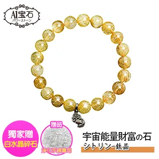 【A1寶石】招財開運白水晶黑膽石黑瑪腦/磁石-淨心脈輪日本手鍊 歷史價格詳細信息