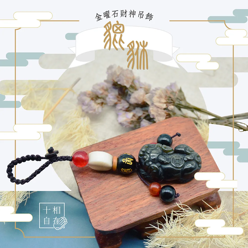 十相自在-金絮草藥妙供香(1盒40入) 歷史價格詳細信息