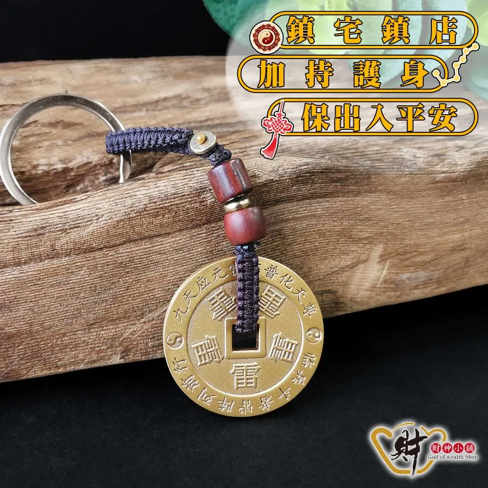 【財神小舖】天官賜福開運戒指/兩款任選《含開光》 歷史價格詳細信息