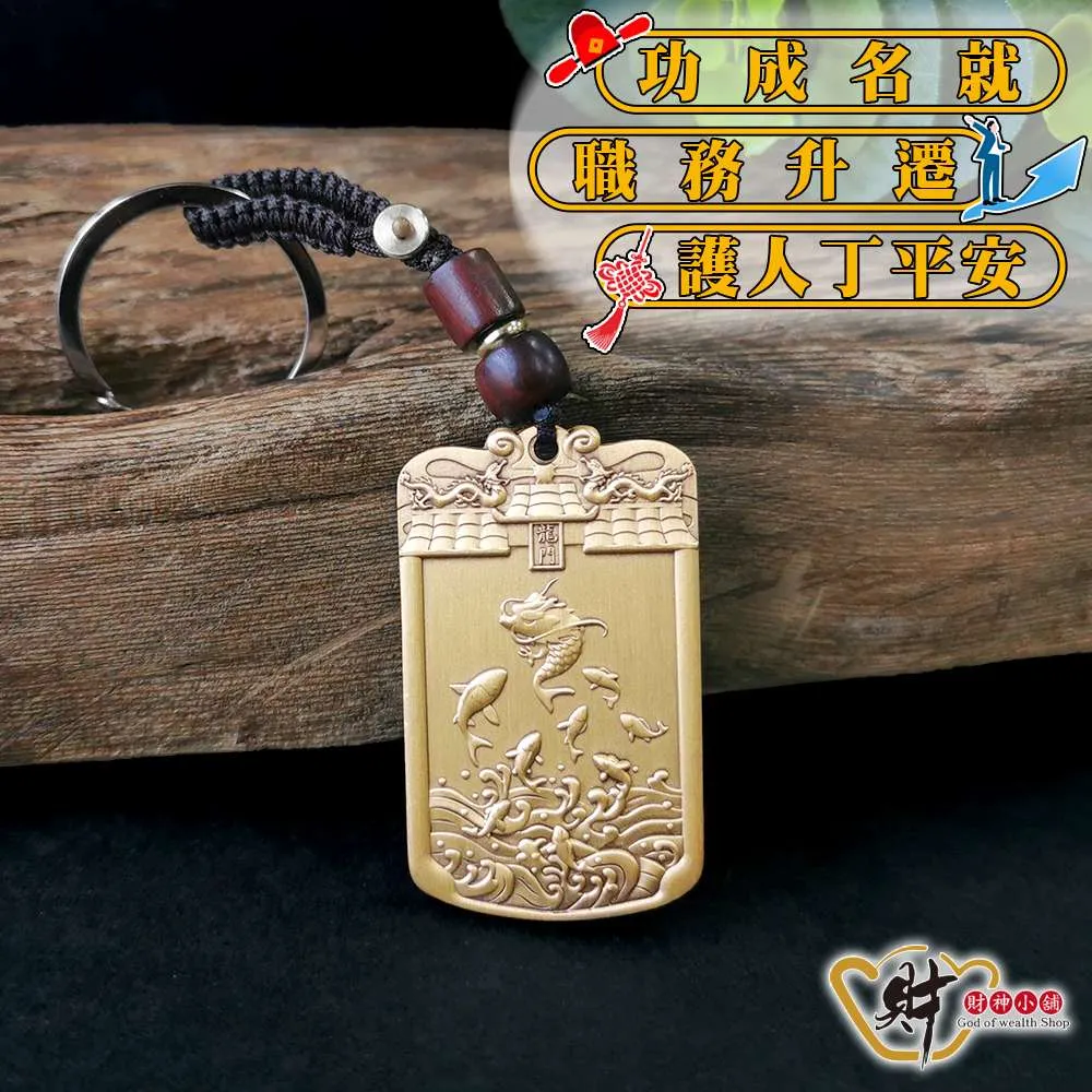 鯉躍龍門  鱷魚骨幹水晶 歷史價格詳細信息