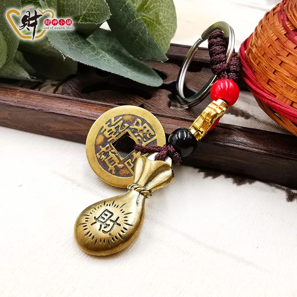 財神小舖【DSTL-1087】財福錢袋-招財五帝錢鑰匙圈 歷史價格詳細信息