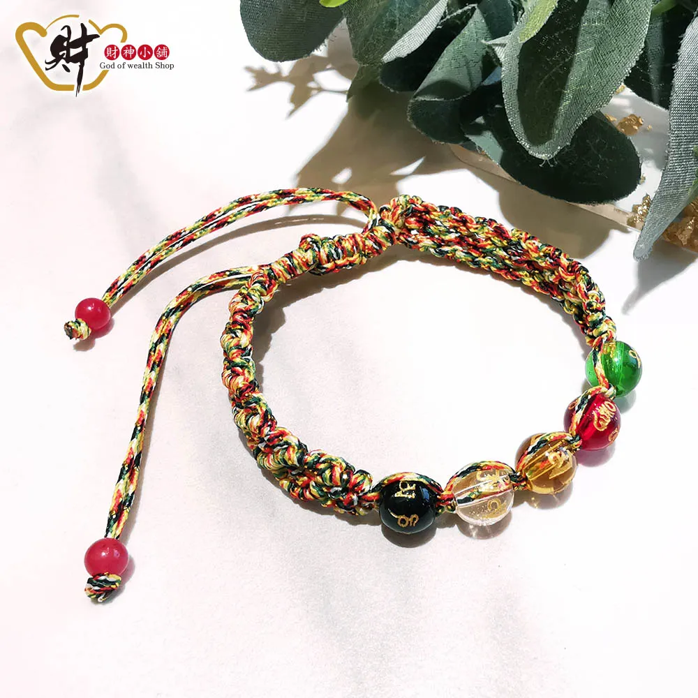 財神小舖【SL9108】六字箴言五行珠五色線手鍊(網狀)《含開光》 歷史價格詳細信息