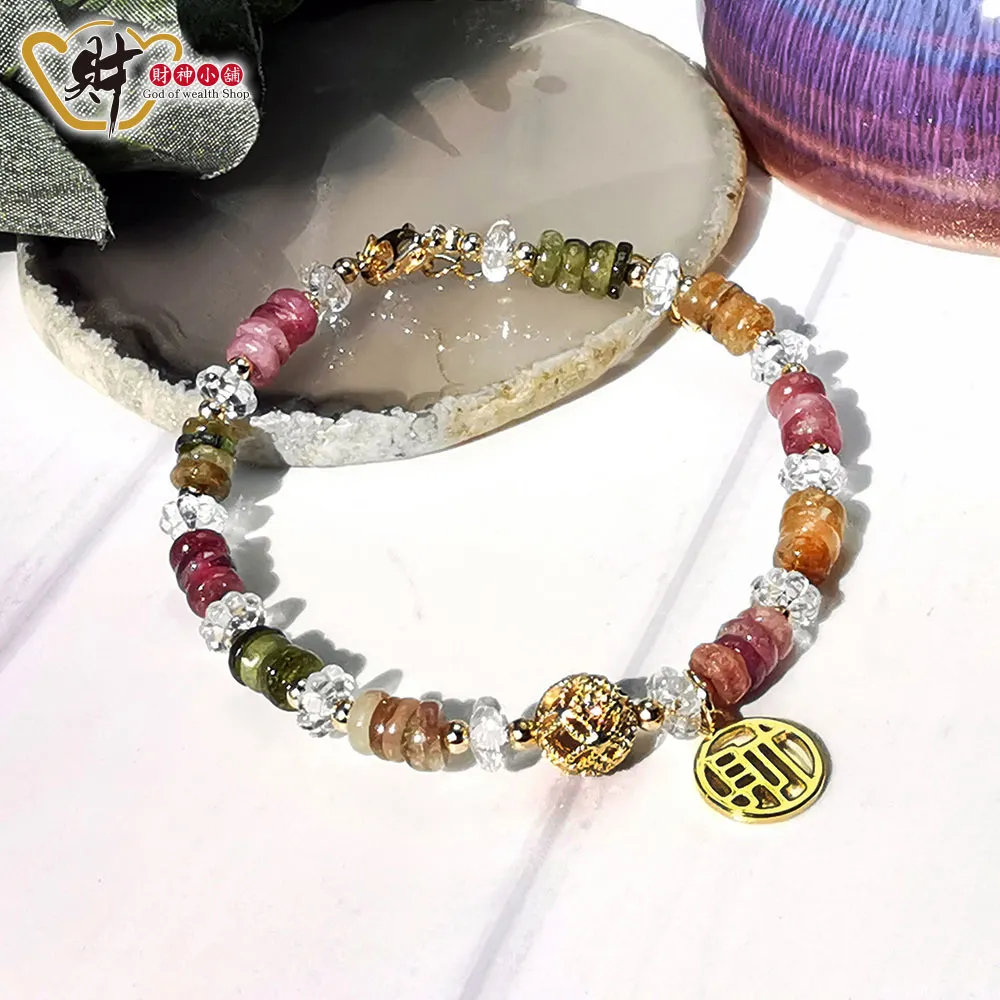 財神小舖 【SL-2479】天然異象-彩幽靈手鍊9mm《含開光》 歷史價格詳細信息