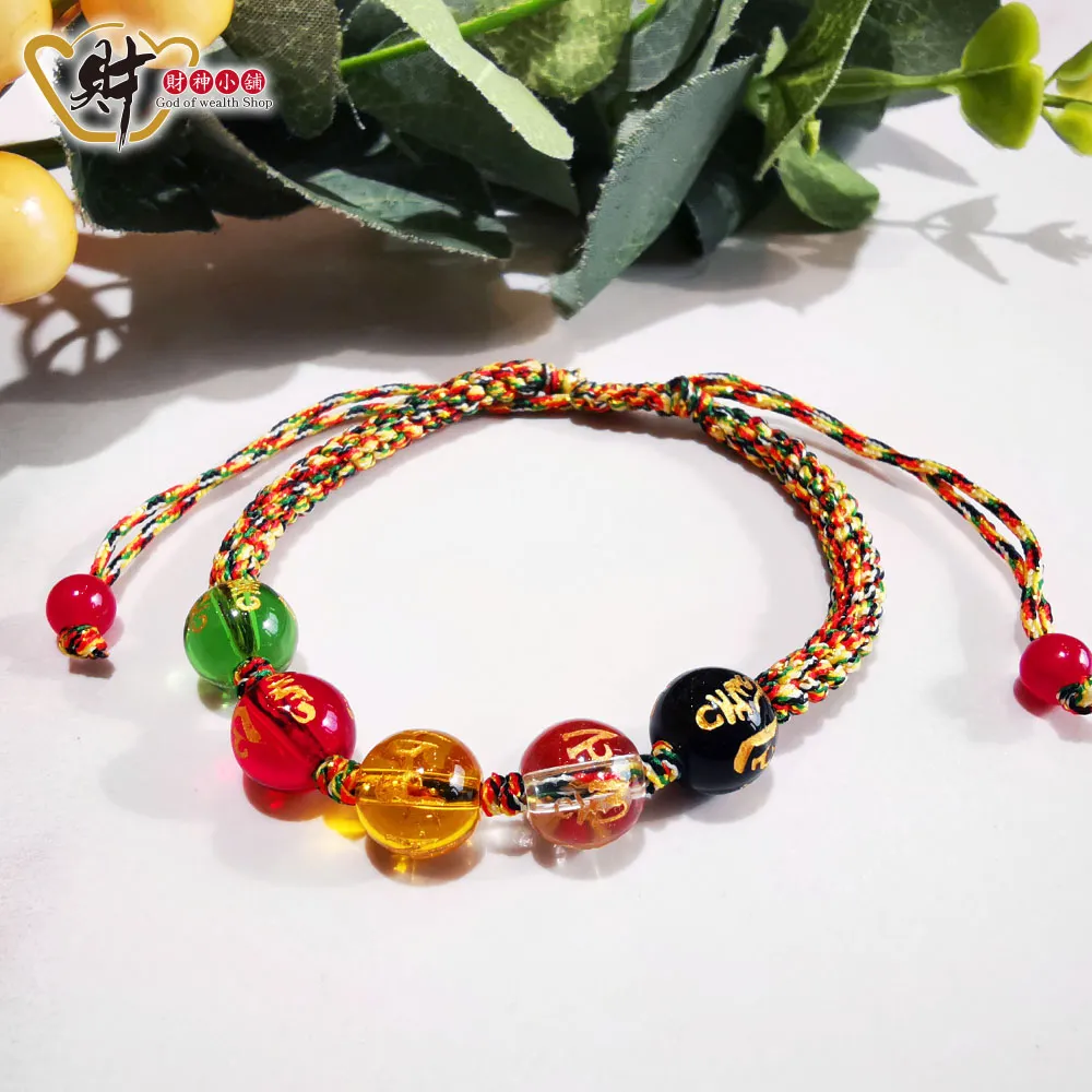 財神小舖【SL9108】六字箴言五行珠五色線手鍊(網狀)《含開光》 歷史價格詳細信息