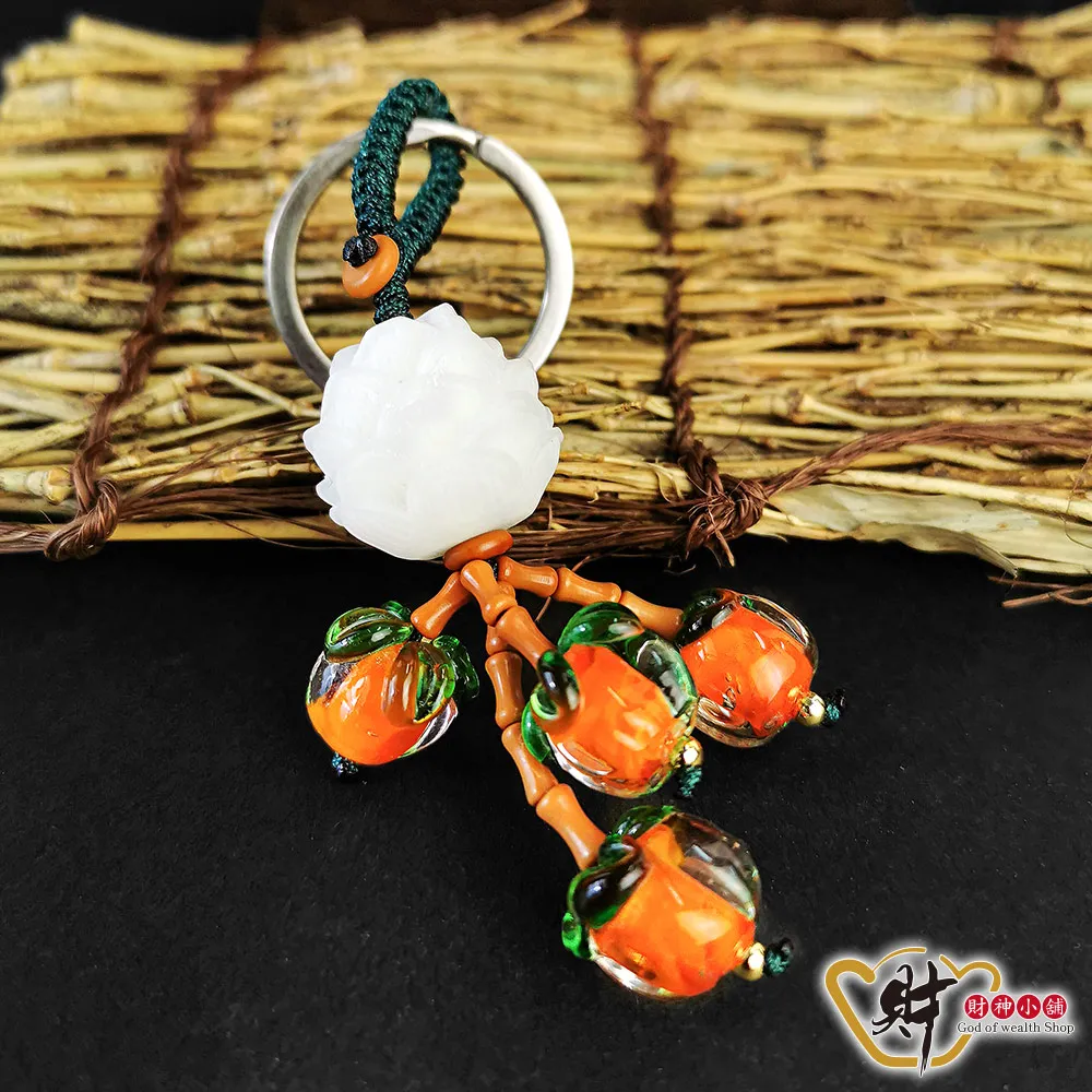 財神小舖 柿柿如意 菩提鑰匙圈《含開光》 DSTL-1094 歷史價格詳細信息