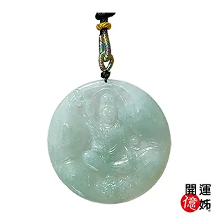 冰種同心圓平安扣玉墜 白K金鑲嵌粉紅剛玉 天然緬甸硬玉A貨【文華珠寶翡翠專賣店】 歷史價格詳細信息