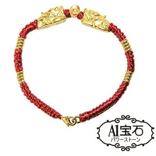 【A1寶石】金色貔貅蠟繩晶鑽紅線手鍊(贈開運發財金錢母) 歷史價格詳細信息