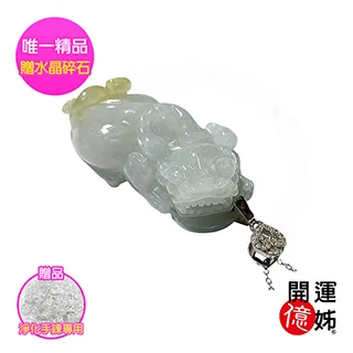 黃翡 項鍊(不含架子) 歷史價格詳細信息