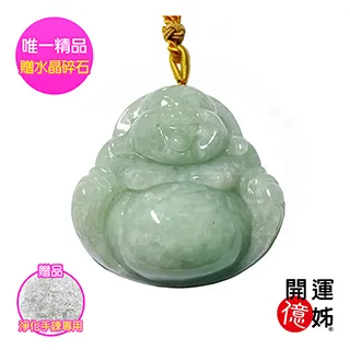 冰種同心圓平安扣玉墜 白K金鑲嵌粉紅剛玉 天然緬甸硬玉A貨【文華珠寶翡翠專賣店】 歷史價格詳細信息