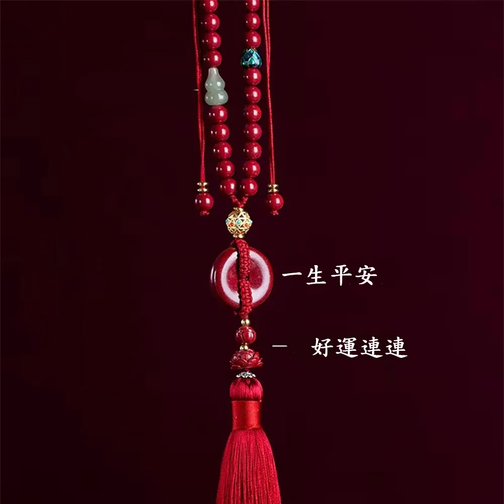 汽車掛件原礦紫金硃砂平安扣創意車載男女掛吊墜後視鏡飾品禮【　】 歷史價格詳細信息