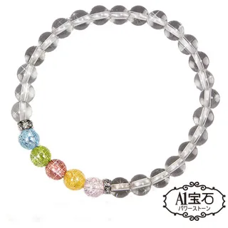 【A1 寶石】白水晶五行瑪瑙六字真言手鍊-白琉璃水晶球-淨化磁場招財開運擋煞防小人 歷史價格詳細信息