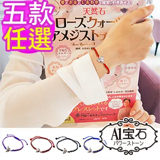 【A1寶石】魅力小狐仙-銀飾粉水晶108念珠-日本限定款-增強魅力、招財開運(含開光加持) 歷史價格詳細信息