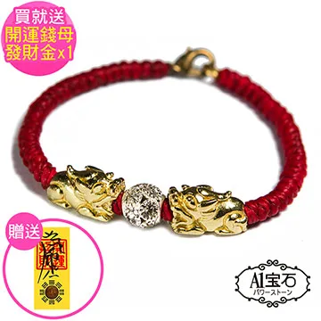 【A1 寶石】晶鑽貔貅油青翡翠玉石手鍊-好貴氣招財招財運旺遇貴人(贈淨化白水晶碎石) 歷史價格詳細信息