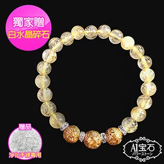 【A1寶石】開運晶鑽白水晶+3顆鑽切招財紫水晶手鍊招好人緣／防小人/化煞(含開光加持) 歷史價格詳細信息