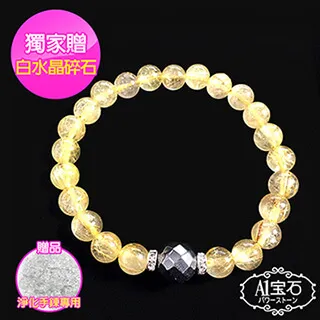 【A1寶石】開運磁石鈦晶晶鑽圓珠手鍊手環-天然能量招財旺事業貴人運(贈白水晶) 歷史價格詳細信息