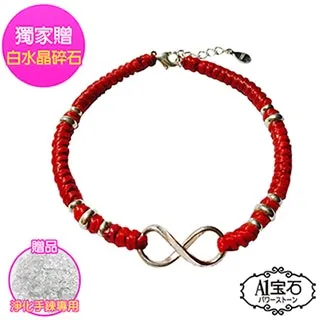 【A1寶石】純銀晶鑽五芒星-招財開運貴人桃花運旺-手環手鐲手鍊(贈白水晶淨化碎石) 歷史價格詳細信息