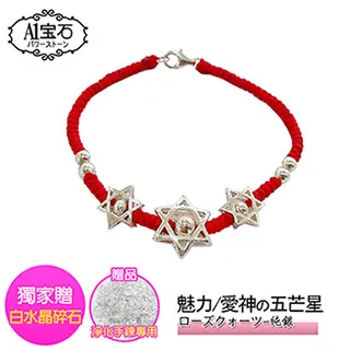 紅寶星石14K金領針 1.2x1.3公分 G02-77 歷史價格詳細信息