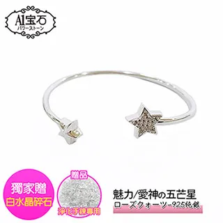 【A1寶石】晶鑽白水晶-化煞手鍊(含開光加持)【AJ-0018】 歷史價格詳細信息