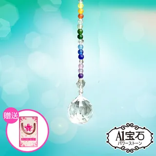 【A1寶石】時尚晶鑽鈦晶金草莓晶能量手鍊-比粉水晶更強招財開運桃花貴人運旺(贈白水晶淨化碎石) 歷史價格詳細信息