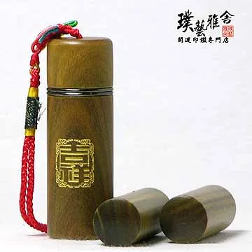 【雅舍】㊣特級紅紫檀開運印鑑組(和喜) 歷史價格詳細信息
