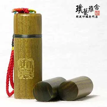 【雅舍】㊣特級紅紫檀開運印鑑組(和喜) 歷史價格詳細信息