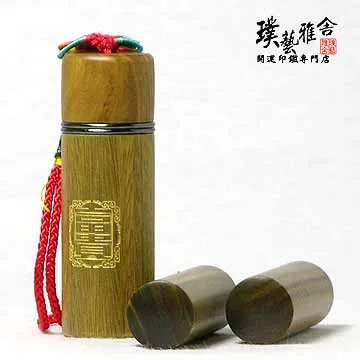 【雅舍】㊣特級紅紫檀開運印鑑組(和喜) 歷史價格詳細信息