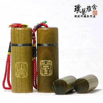 【雅舍】㊣特級紅紫檀開運印鑑組(和喜) 歷史價格詳細信息