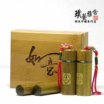 【雅舍】㊣特級紅紫檀開運印鑑組(和喜) 歷史價格詳細信息
