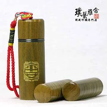 【雅舍】㊣特級紅紫檀開運印鑑組(和喜) 歷史價格詳細信息