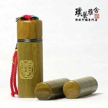 【雅舍】㊣特級紅紫檀開運印鑑組(和喜) 歷史價格詳細信息