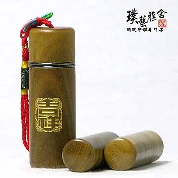 【雅舍】㊣特級紅紫檀開運印鑑組(和喜) 歷史價格詳細信息