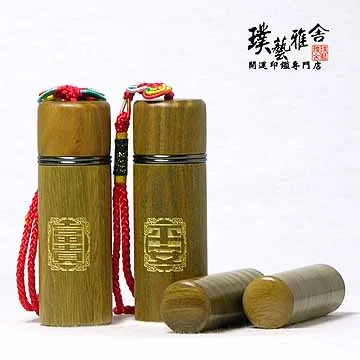 【雅舍】㊣特級紅紫檀開運印鑑組(和喜) 歷史價格詳細信息