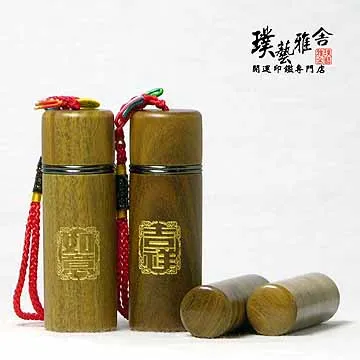 【雅舍】㊣特級紅紫檀開運印鑑組(和喜) 歷史價格詳細信息