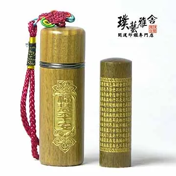 【雅舍】㊣特級紅紫檀開運印鑑組(和喜) 歷史價格詳細信息