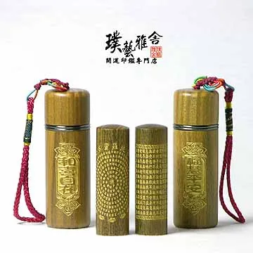 【雅舍】㊣特級紅紫檀開運印鑑組(和喜) 歷史價格詳細信息