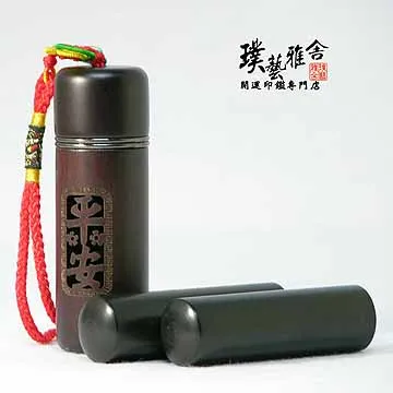 【雅舍】特級加拿大碧玉印鑑(6分) 歷史價格詳細信息