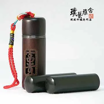 【雅舍】特級加拿大碧玉印鑑(6分) 歷史價格詳細信息