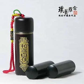 【雅舍】特級加拿大碧玉印鑑(6分) 歷史價格詳細信息