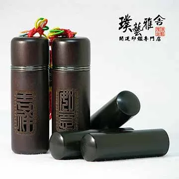 【雅舍】特級加拿大碧玉印鑑(6分) 歷史價格詳細信息