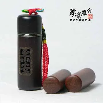 【雅舍】㊣特級紅紫檀開運印鑑組(和喜) 歷史價格詳細信息