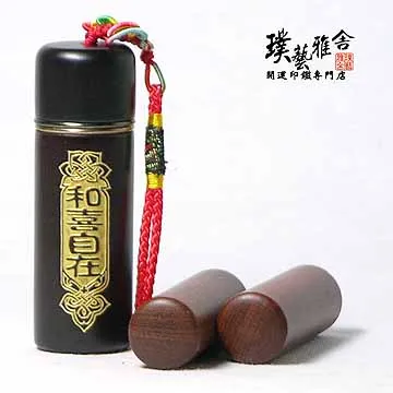 【雅舍】特級加拿大碧玉印鑑(6分) 歷史價格詳細信息