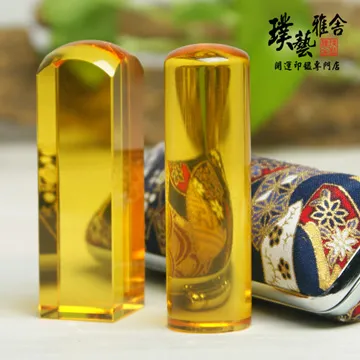 雅舍《招財黃水晶》6分開運印鑑(方形) 歷史價格詳細信息