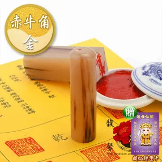 印章 刻章 牛角扁章刻印名字印章姓名小扁章私章刻印定做書法藏書章子蓋印刻字制作便簽印章閑章訂做篆刻學生用 歷史價格詳細信息