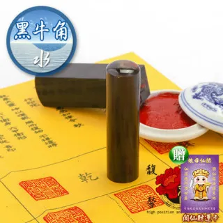 印章 刻章 牛角扁章刻印名字印章姓名小扁章私章刻印定做書法藏書章子蓋印刻字制作便簽印章閑章訂做篆刻學生用 歷史價格詳細信息