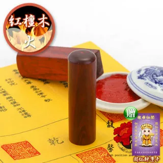 印章 刻章 紅青海石瓦鈕手鏈掛件刻字姓名印章篆刻定做硬筆書法印手賬隨身章 歷史價格詳細信息